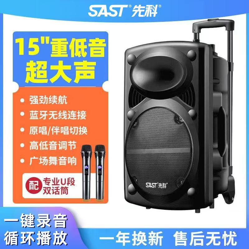 Xianke Square Dance Audio Professional Outdoor Karaoke Speaker with Microphone Home Trolley Bluetooth Handheld Microphone