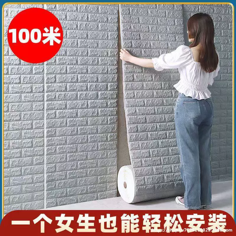 Водонепроницаемые и солнцезащитные наклейки на наружные стены, влагостойкие и скрывающие наклейки, декоративные настенные обои, 3D самоклеящиеся капсулы с сокровищами.