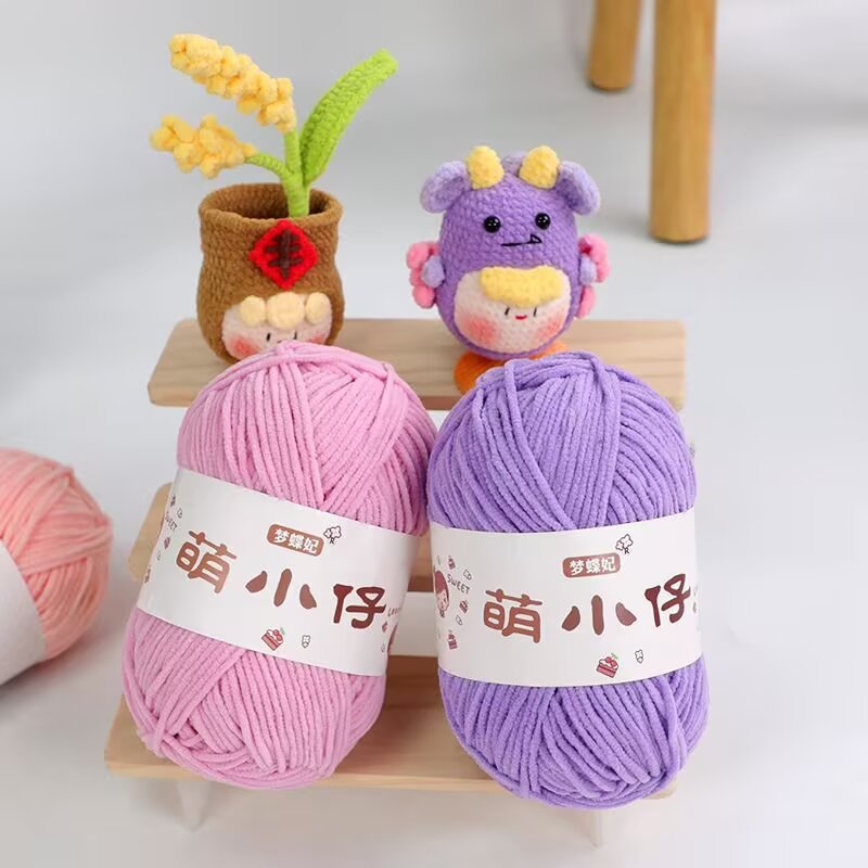 Minion Chenille de una sola hebra de hielo de 3,5 mm tejido a mano DIY muñeca bolsos zapatos chaqueta línea gruesa