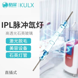 杀菌灯管;水族照明设备;卤钨灯泡