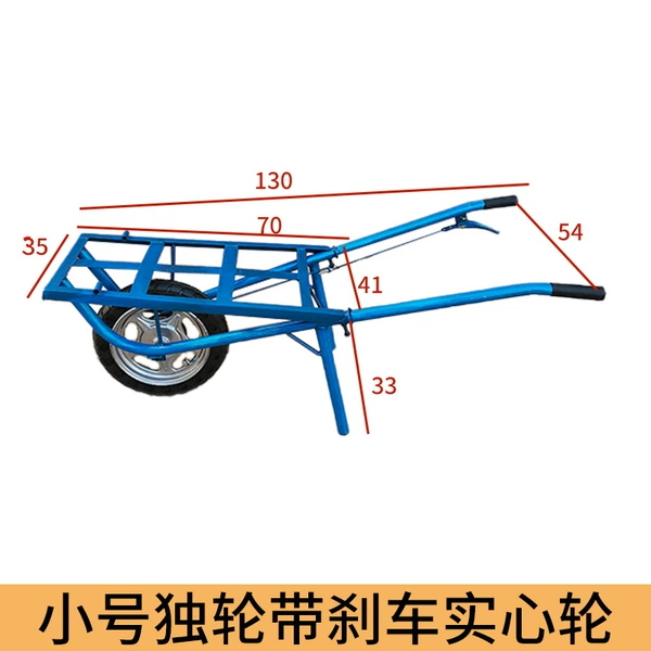 Small single wheel with brake solid wheel