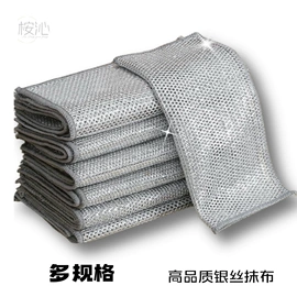 抹布、百洁布;海绵擦;家务手套