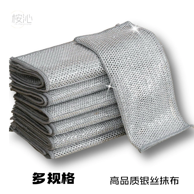 [Двойная шелковая проволока утолщена] Ткань для посуды из стальной проволоки