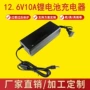 电动园林18650v10a充电器