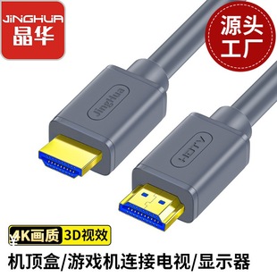 Jinghua Engineering Video Cable, Oxygen-Free Copper, 19-Core, Supports 4K2K60Hz Computer Connection to Tv, Specially Designed for Engineering Use