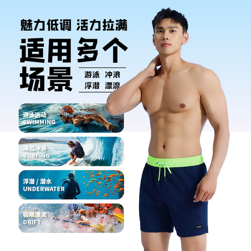 Swimsuit New Style Beach Shorts Quick-Drying Surfing Trunks Anti-Embarrassment Swim Shorts Hot Spring Swimming Gear Men's Swimwear