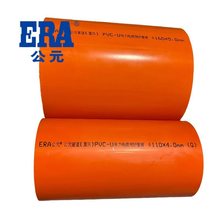 ��Ԫ����ܹ��̌������lpvc��������|���o�ܸ߉�cpvc�������