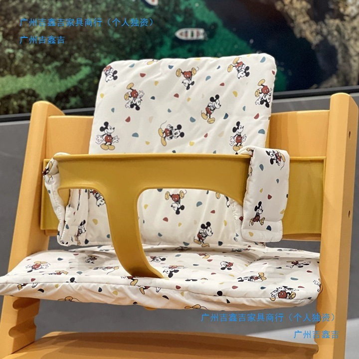 Suitable for Stokke Cushion Baby Growth Chair Dining Chair Waterproof and Stain-Resistant Kidsren's Baby Accessories Original Universal