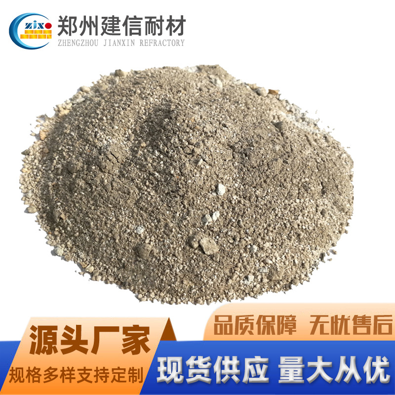 河南耐火浇注料厂家保温层用 轻质粘土浇注料轻质莫来石保温浇注