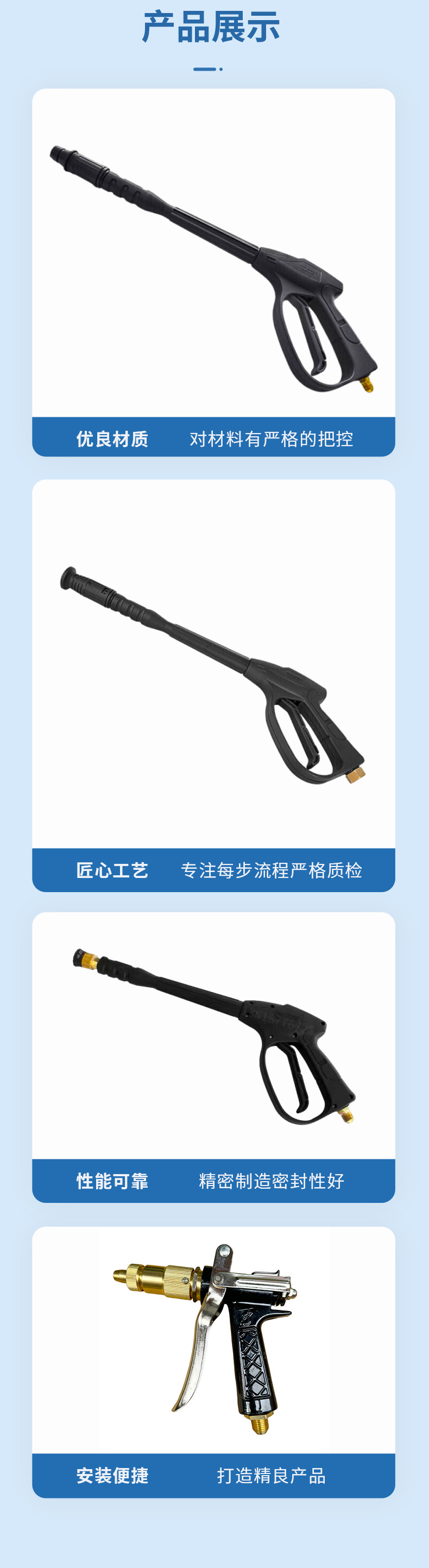Shanghai Keqiu 380A/55/58/360A/388A High-Pressure Water Gun Car Wash Water Gun Cleaning Machine Gun Car Wash Long Gun