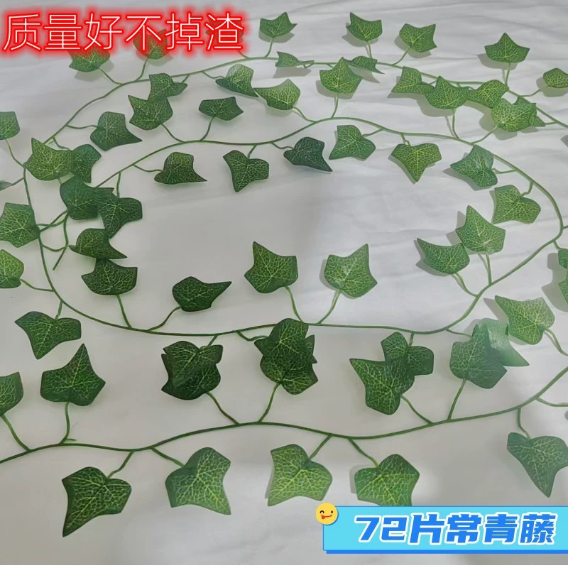 Моделирование ротанга 72 листьев сладкого картофеля зеленый лист канолы трансграничный плющ поддельные листья виноград