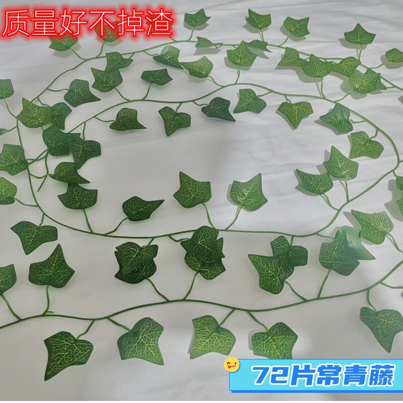 Simulation rattan 72 leaf sweet potato green rose leaf cross-border ivy false leaf grape creeper winding rattan man wholesale