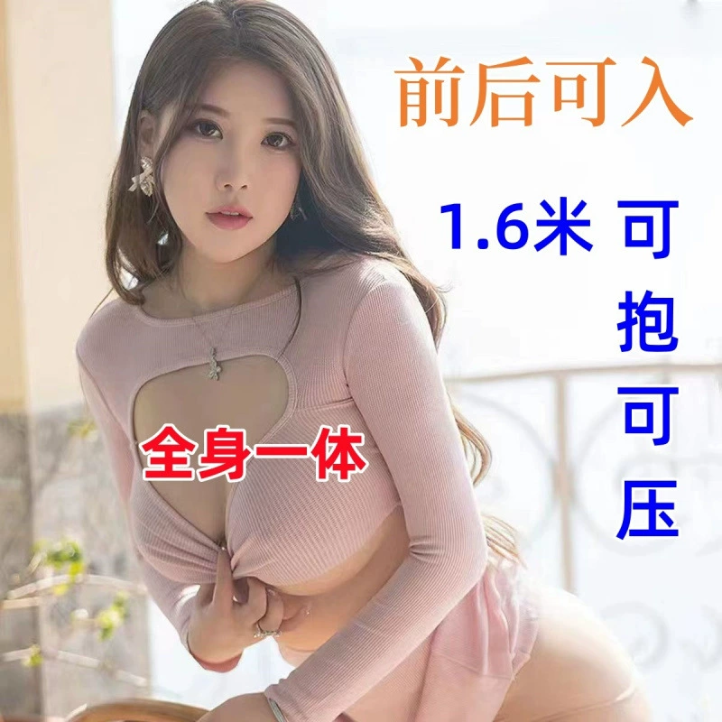 Надувная мужская складная силиконовая кукла, новая коллекция