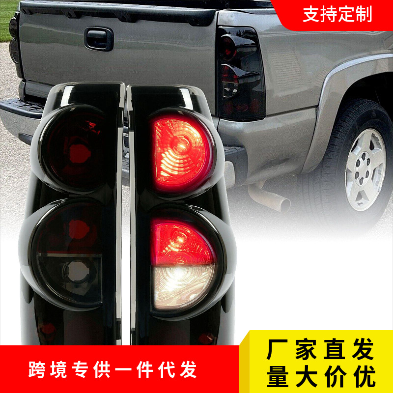 1999-2006 yillarda ishlab chiqarilgan Chevrolet SILVERADO/GMC SIERR orqa chiroqlari, orqa chiroqlari va tormoz chiroqlariga tegishli.