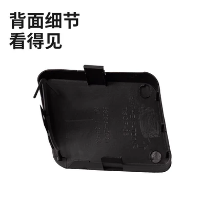 Cover Front Bumper – Bumper