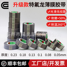 CG�������ɫ�ط�����Ĥ�z�� ���z�ط���Ĥ�z�� �͸ߜ�PTFE�z��