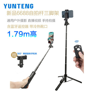 ��v6688�֙C���ėU���_��һ�w��1.79�׸߱�y�����{�������b����