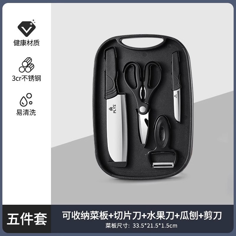 Cuchillo de corte de verduras, tablero de recortes, tablero de recortes doméstico, conjunto de cuchillos 2 en 1, cuchillo de frutas, suplemento de alimentos para bebés.