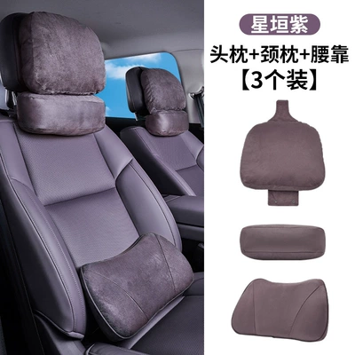 Suitable for 26 Models of Leapmotor C16 Headrests and C10 Lumbar Supports, Same Style Car-Mounted B10 Neck Pillow, Comfortable Car Seat Lumbar Support Pillow (Headrest) - zero-running-full-set-xingyuan-purple-26-models-c16c10-only