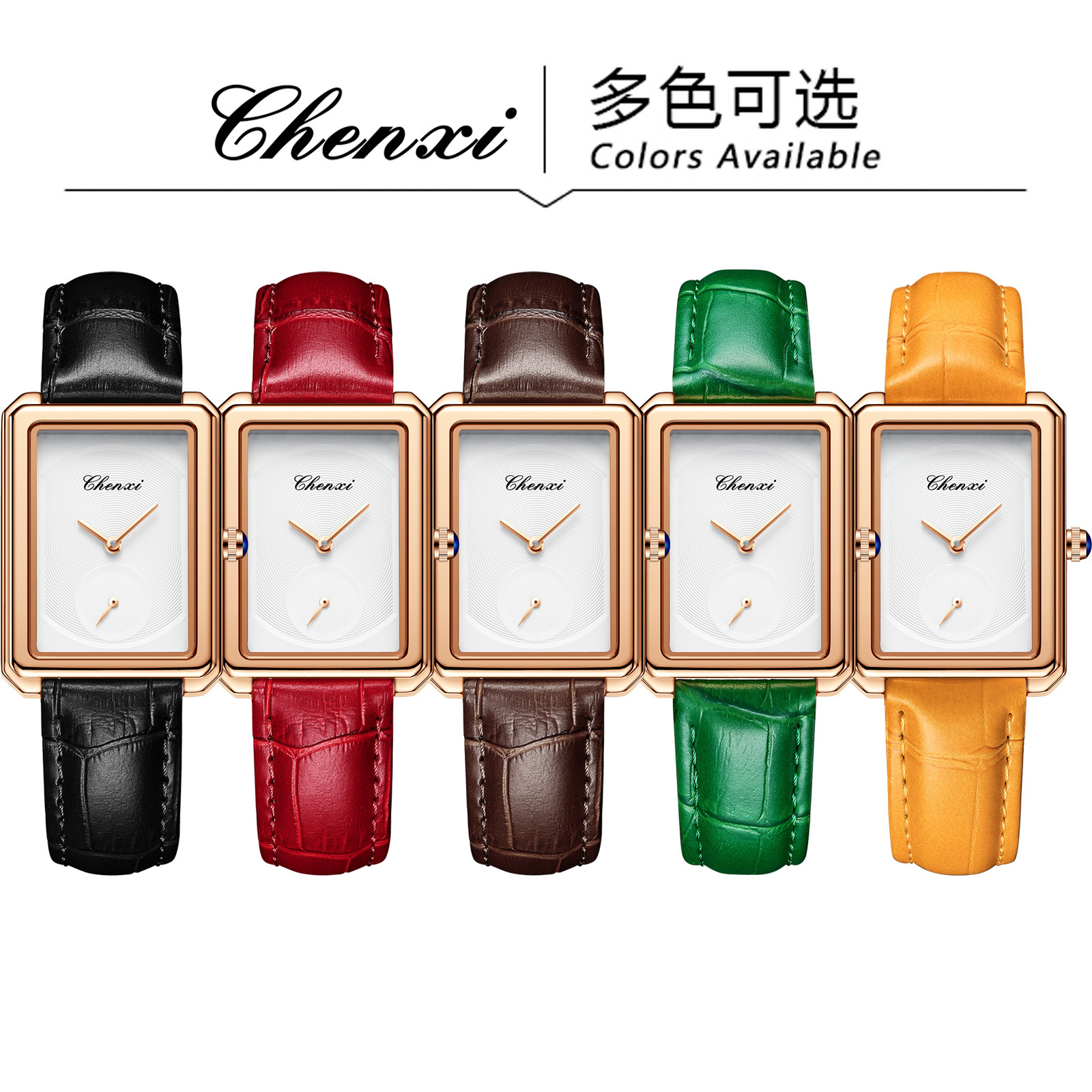 Square watch women's leather belt Women's thin waterproof watch fashion simple three-pin small square fashion quartz watch Square watch women's leather belt Women's thin waterproof watch fashion simple three-pin small square fashion quartz watch