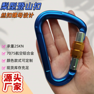 7075�����X��ɽ�ے��h�z�����i�߿����I��ȫ�ۑ����\���������i