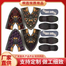 ���i����S�����lӡЬ����Ь���Ʒ�����ω��������Ʒ��ȫ�F؛