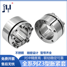 Z3不锈钢304 BIKON1003 SWE-200A胀紧联接套涨紧套胀套胀紧套
