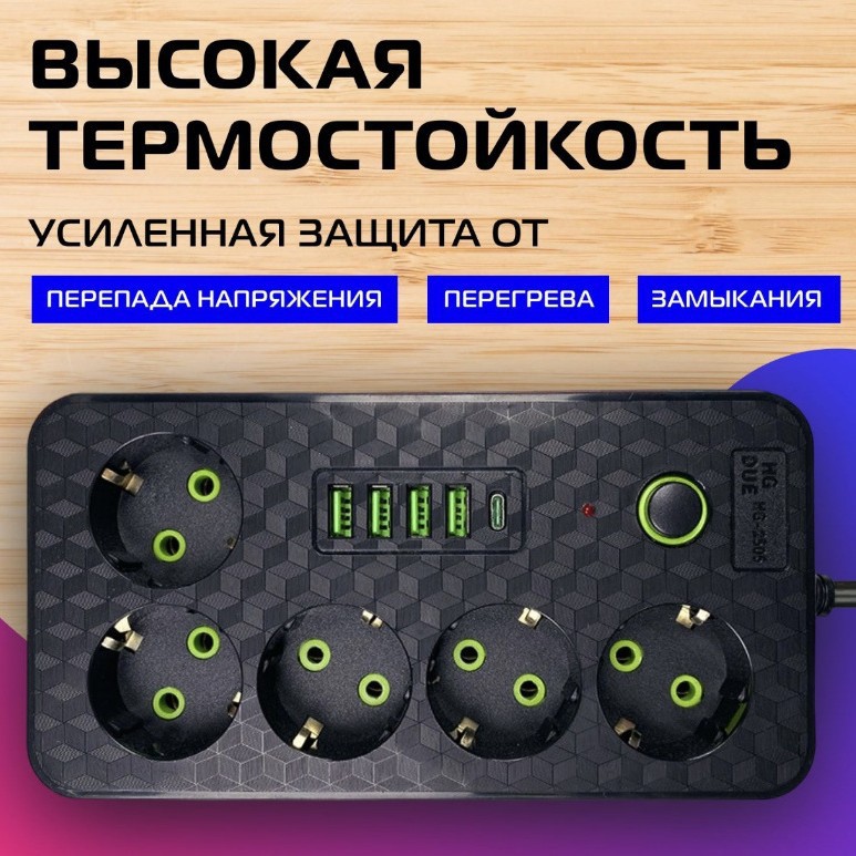 Protector contra sobretensiones cable de extensión para el hogar con Tipo-C y longitud USB 3 metros de comercio exterior transfronterizo enchufe europeo