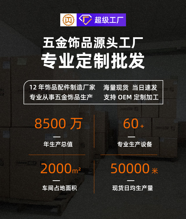 工厂现货批发彩色珠链10 12cm烤漆金属吊牌链diy服装用配件波珠链铁2.4mm咕卡链子定制详情1