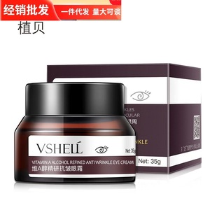 Zhibei Zhibei Vitamin a Alcohol Fine Eye Cream 6B4 Hydrating, Moisturizing, Firming and Repairing Manufacturer Wholesale