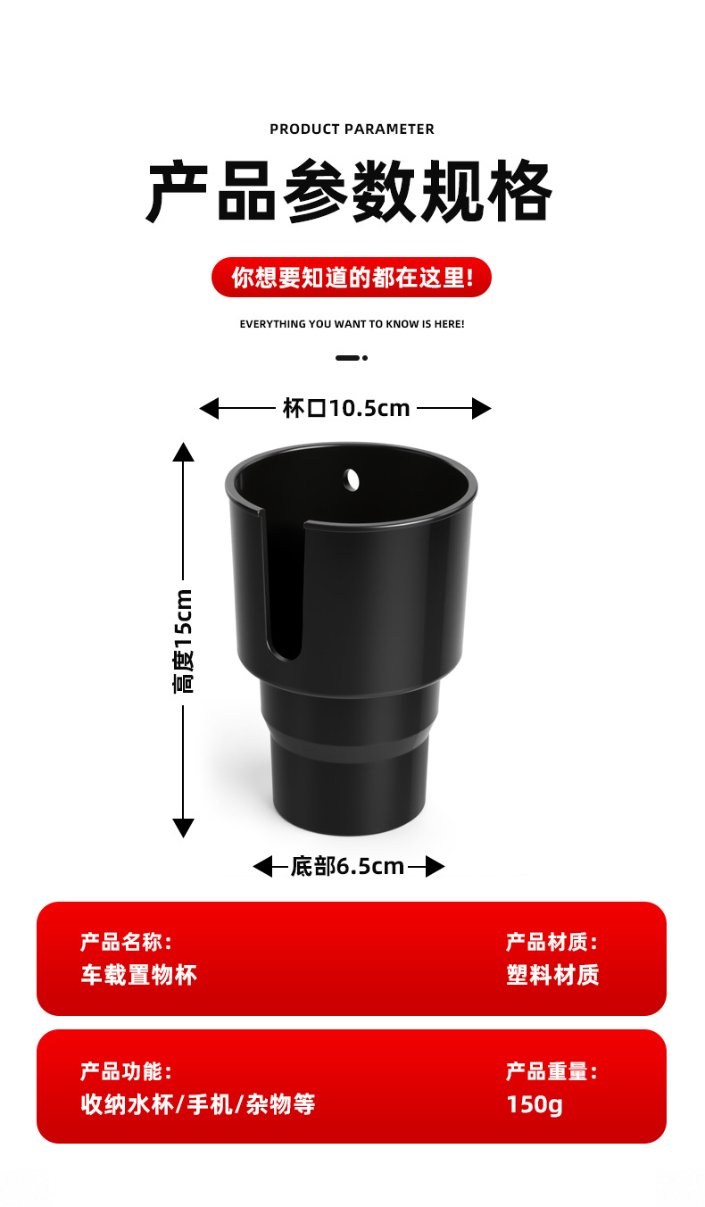 Car cup holder multifunctional car cup holder extender thermos cup kettle holder universal large car beverage holder