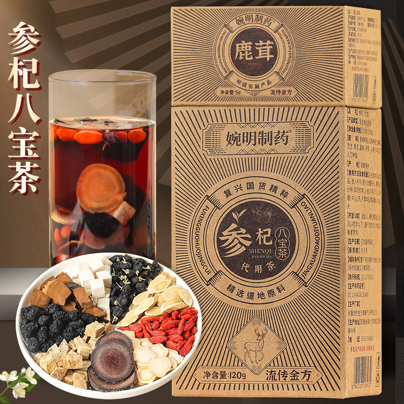 婉明制药参杞八宝茶 人参桑葚枸杞茶组合茶 灵售鹿茸 英雄茶代发|undefined