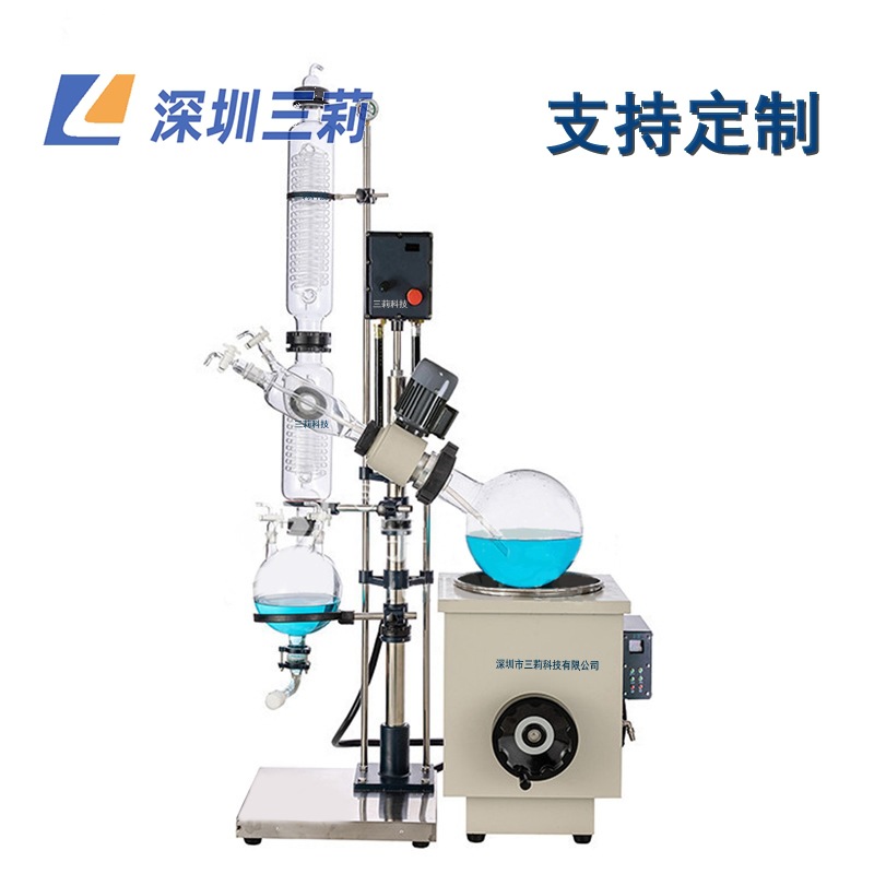 RE-2002旋转蒸发仪 中试生产型旋转蒸发器 20升防爆旋转蒸发仪