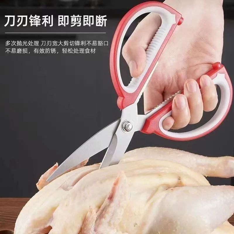 德国进口不锈钢家用剪刀强力厨房多功能裁缝剪学生手工美工大剪子|undefined