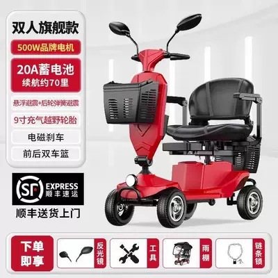 Elderly Mobility Scooter, Four-Wheel Electric Vehicle for the Elderly, Disabled Assistance Scooter, Small, Lightweight, Foldable, and Can Be Used for Sitting (Qatlanan elektrik velosipedlər) - high-capacity-battery-removable-20ah-storage-approximately-70-miles-range-rain-cover