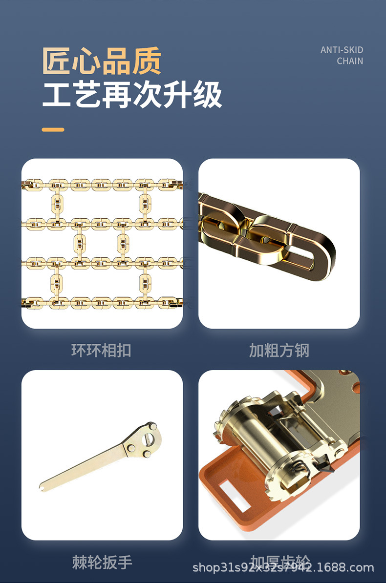 New type car snow chain off-road vehicle sedan SUV universal snow tire snow chain does not damage the tire