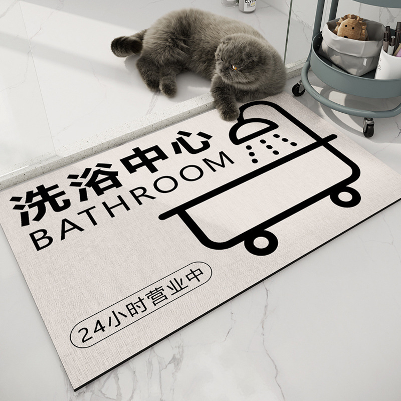 Simple Creative Text Diatom Mud Floor Mat Bathroom Good-care Foot Mat Household Absorbent Quick-drying Non-slip Bathroom Mat Simple Creative Text Diatom Mud Floor Mat Bathroom Good-care Foot Mat Household Absorbent Quick-drying Non-slip Bathroom Mat