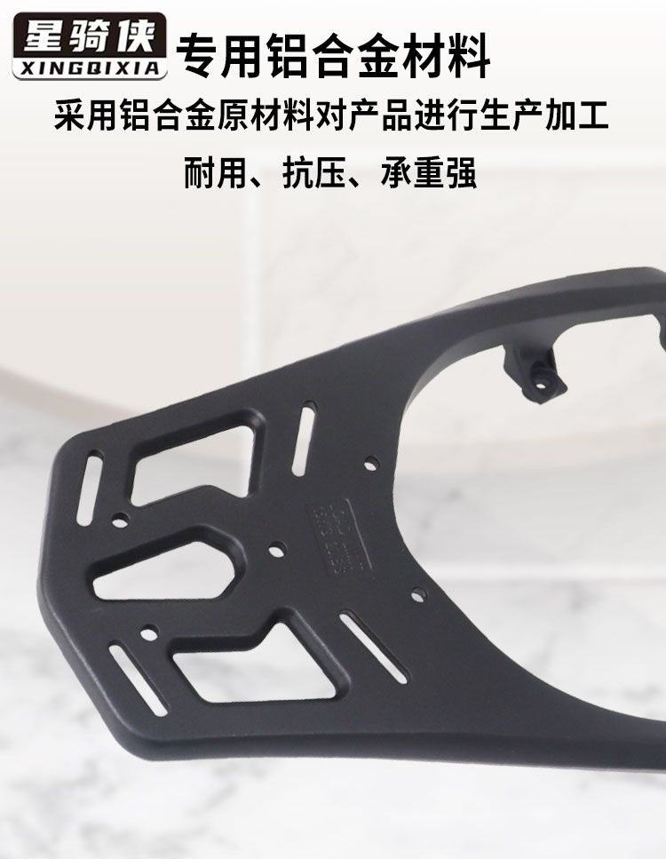Skyhawk Tx150 Tail Rack Tx250 Aluminum Alloy Rear Rack Linhai L-Max150 Lifan Blue Sturgeon Motorcycle Bracket