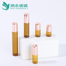 纳永现货 3ml茶色走珠瓶 1ml2ml香水分装瓶 5ml玫瑰金钢珠滚珠瓶