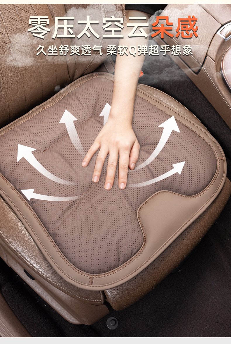 Universal four-season wear-resistant car seat cushion, backrest, rear row three-seater cushion, Mercedes-Benz Xiaomi full car seven-piece set