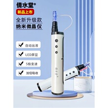 �{��늄�΢������xˮ�☌΢����l����x�����ߌ��w����^���߹P