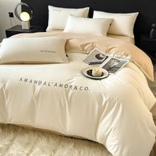 轻奢风水洗棉床上四件套纯色磨毛刺绣被套床单床笠宿舍三件套工厂