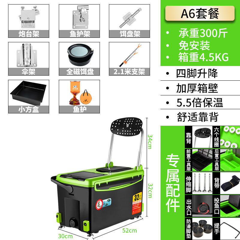 Caja de pesca, caja de pesca, caja de pesca, 2022 nuevo estilo, pesca ligera, caja de pesca, equipo de aparejos de pesca, fábrica al por mayor