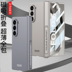 Samsung zfold 40% off スタックスクリーン携帯電話ケースfold7に適しています超薄型スタンド携帯電話ケースシンプルな落下防止保護カバー