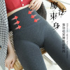 Tights, warm waist belt, underwear for hips shape correction, leggings, combed cotton, high waist