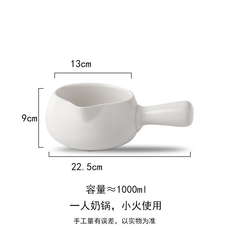 网红日式奶锅陶瓷家用不粘锅煮粥泡面热牛奶婴儿宝宝辅食迷你砂锅|undefined