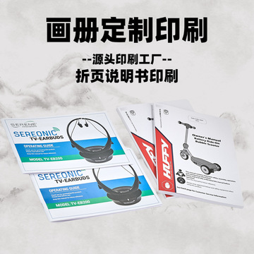 名片印刷行业：如何打造你的小小影响力阵地