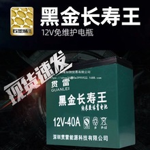 �ƿ��늳�12v����ʯīϩ��݆�[����������ˮ̫��ܸ��늳�12��