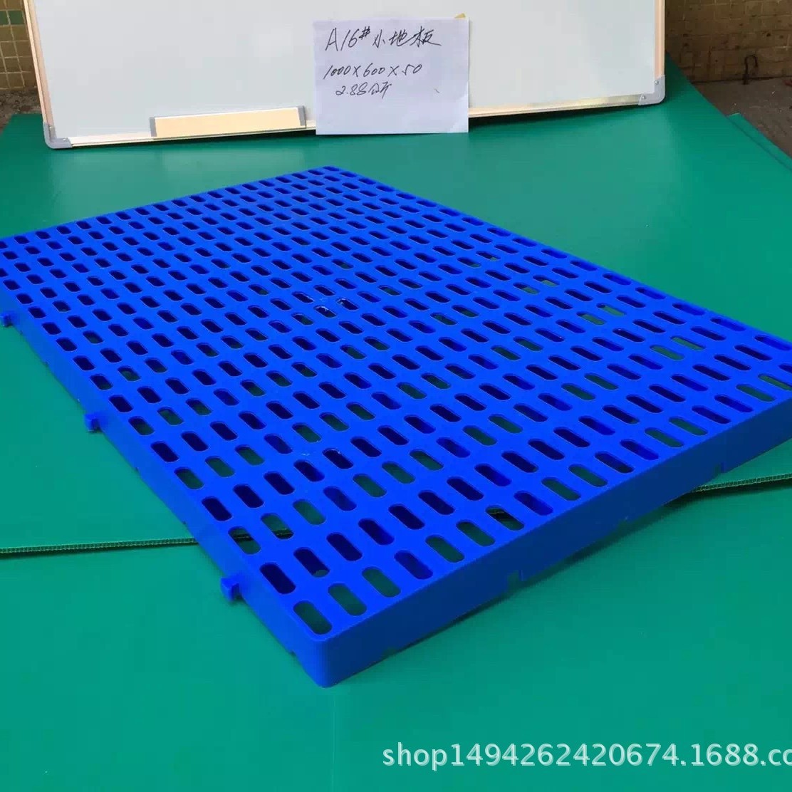 供应塑料栈板 宠物养殖用塑料小垫板 狗笼网格垫板自由拼接防潮板