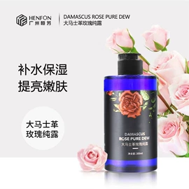 安瓶、原液;液态精华;面膜粉